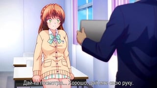 Kokuhaku… 01 Hentai Russian Subtitled