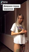 TikTok slut